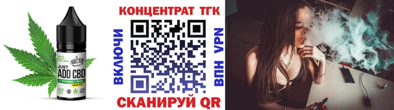 Cannafood марихуана  как найти закладки  Набережные Челны 