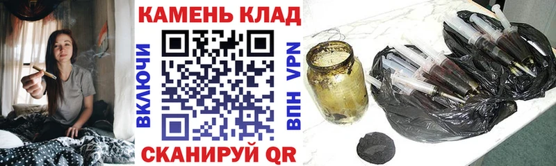 Гашиш хэш Набережные Челны