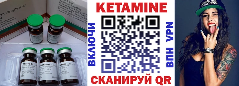 КЕТАМИН VHQ  мориарти Telegram  Набережные Челны 