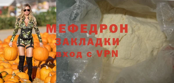 дмт Лабытнанги