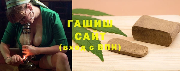ГАЛЛЮЦИНОГЕННЫЕ ГРИБЫ Алексин