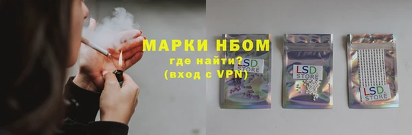 дурь Алексеевка
