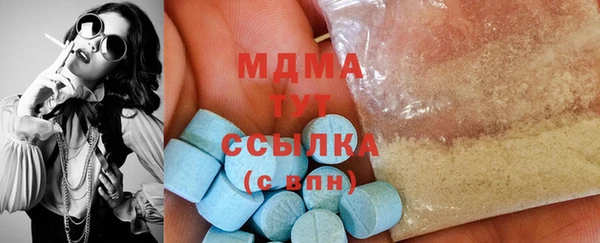 ГАЛЛЮЦИНОГЕННЫЕ ГРИБЫ Алексин