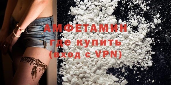 ГАЛЛЮЦИНОГЕННЫЕ ГРИБЫ Алексин