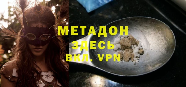 МДМА Ладушкин