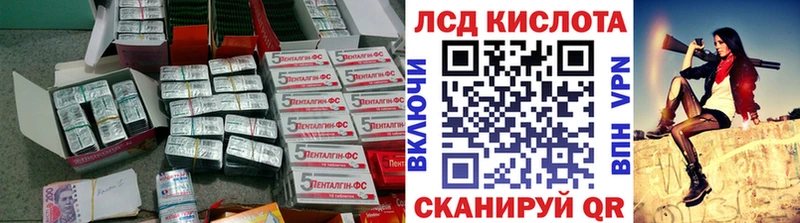 ЛСД экстази ecstasy Набережные Челны