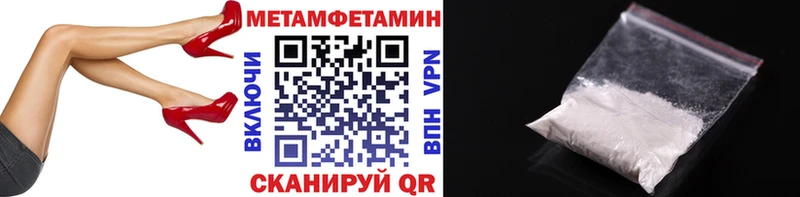 хочу   мориарти клад  Метамфетамин витя  Набережные Челны 