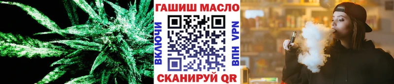 hydra tor  Набережные Челны  Дистиллят ТГК жижа 